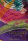 Color Psychology And Color Therapy; A Factual Study Of The Influence of Color On Human Life