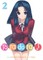 Toradora! (Light Novel) Vol. 2