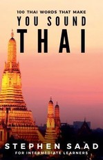 100 Thai Words That Make You Sound Thai
