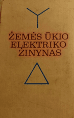Žemės ūkio elektriko žinynas