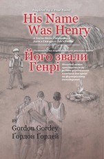 His Name Was Henry