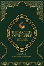 The Secrets Of The Self