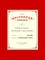 The Balthazar Cookbook