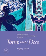 Toms and Dees