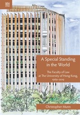 A Special Standing in the World