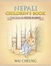Nepali Children's Book