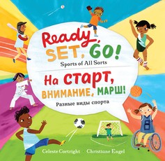 Ready, Set, Go!