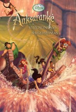 Auksarankė ir stebuklingasis išsigelbėjimas