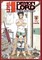 Level 1 Demon Lord and One Room Hero Vol. 1