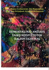 Ikimokyklinio amžiaus vaikų neišplėtotos kalbos ugdymas