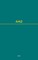 Recueil Des Cours, Collected Courses, Tome 442