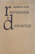 Romanas ir dabartis (1973)