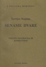 Šatrijos Ragana. Sename dvare. Teksto santrauka ir komentarai