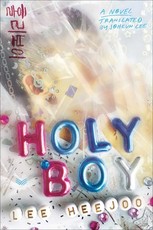 Holy Boy