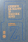 Longman Dictionary of Scientific Usage