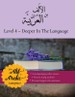 From Alif to Arabic