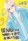Uesugi-kun Wants to Quit Being a Girl Vol. 2