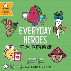 Everyday Heroes