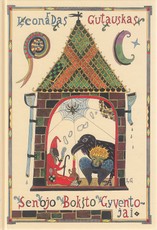 Senojo bokšto gyventojai