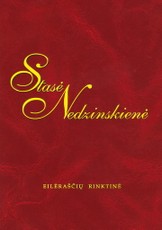 Eilėraščių rinktinė