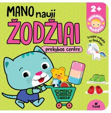 Sumanus mažylis. Mano nauji žodžiai. Prekybos centre