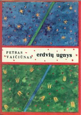 Erdvių ugnys