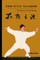 Chen Style Taijiquan