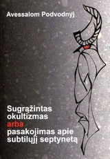 Sugrąžintas okultizmas arba pasakojimas apie subtilųjį septynetą