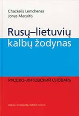Rusų – lietuvių kalbų žodynas (2000)