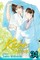 Kaze Hikaru, Vol. 34