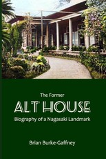 The Former Alt House