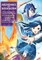 Ascendance of a Bookworm (Manga) Part 2 Volume 10