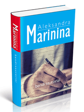 Bendraautoriai (2015)