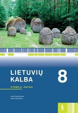 Lietuvių kalba. Vadovėlis 8 klasei, 1 knyga (pat. pagal 2016 m. programą)