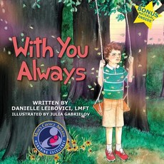 With You Always