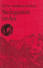 Sudegusios širdys