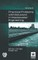 Practical Problem with Solution in Waste Water Engineering Vol. 6