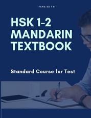 Hsk 1-2 Mandarin Textbook Standard Course for Test: Learn Full Mandarin Chinese Hsk1-2 300 Flash Cards. Practice Hsk Test Exam Level 1, 2. New Vocabul
