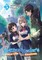 The Brilliant Healer's New Life in the Shadows: Volume 5 (Light Novel)