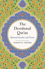 The Devotional Qur'an