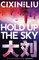 Hold Up The Sky