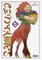 CENTAURS VOL. 5