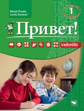 Privet: vadovėlis. 1 mokymo metai (su CD)