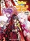 The Rising of the Shield Hero, Volume 4
