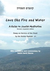 Love Like Fire and Water
