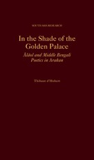 In the Shade of the Golden Palace