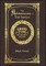Large Print - The Adventures of Tom Sawyer - Grand Type Collector's Edition - Matte Hardcover with Dust Jacket