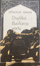 Dvylika Bucharos vartų
