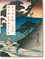 Hiroshige & Eisen. The Sixty-Nine Stations along the Kisokaido. 40th Ed.