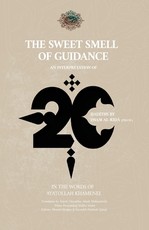 The Sweet Smell of Guidance
